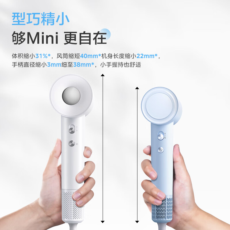 美的(Midea)电吹风FG106(冰奶咖);单位:个高清大图