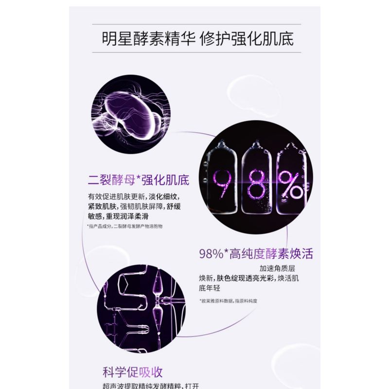 欧莱雅黑精华紧致抗初老精华液抗皱修护保湿旅行装15ml*2