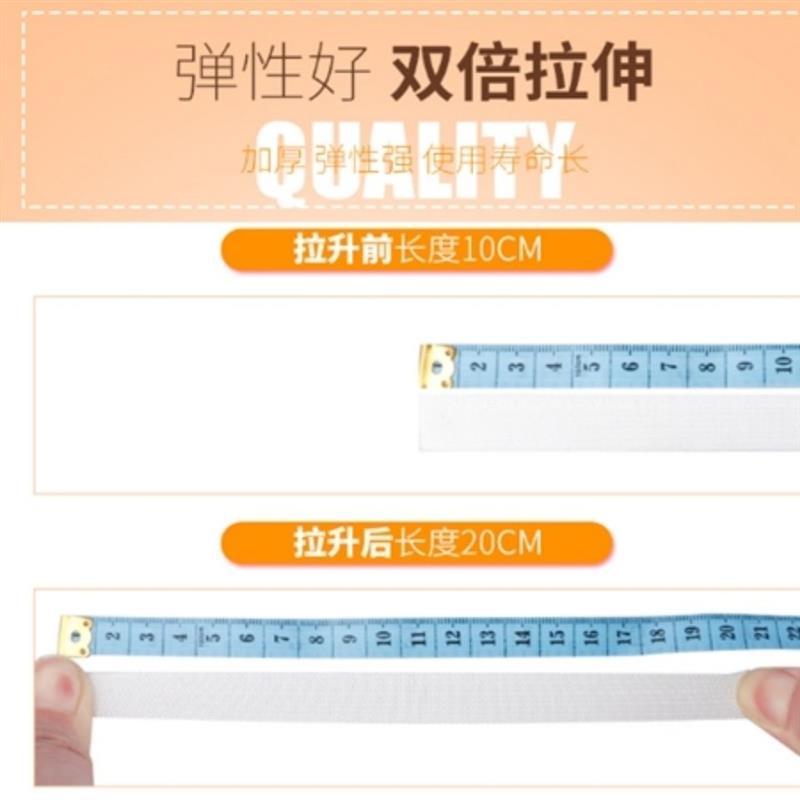 加厚高弹力宽扁松紧带家用婴儿黑白色细橡皮筋服装辅料裤腰橡皮绳|黑色 2CM*40米(盘)
