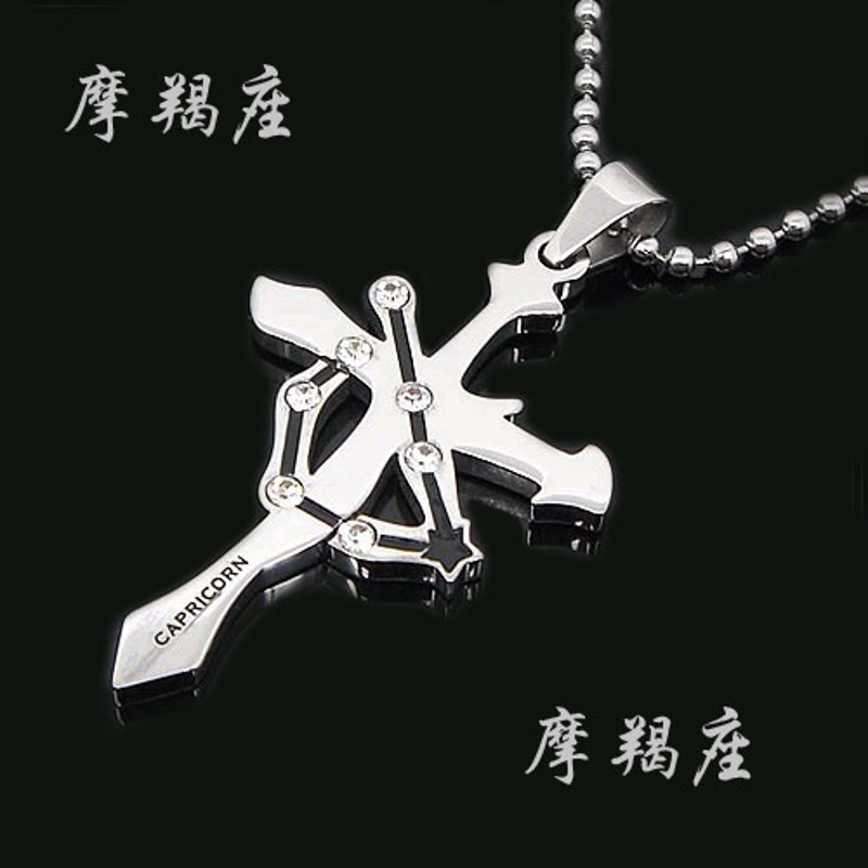 韩版个性十二星座系列男士钛钢项链十字架挂链WLDZ0808送女朋友七夕情人节礼物