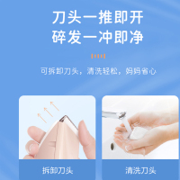 美菱婴童理发器低噪音整机防水小孩儿童剃头新生宝宝剃发剪头发神器MI-QJ0501