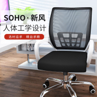 文灵家用电脑靠背椅子职员办公会议室座椅舒适久坐可躺升降转椅宿舍凳