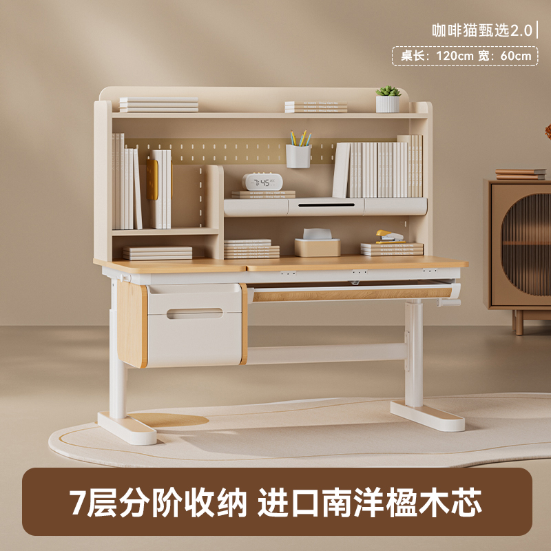 爱果乐(igrow) 单桌 咖啡猫甄选2.0