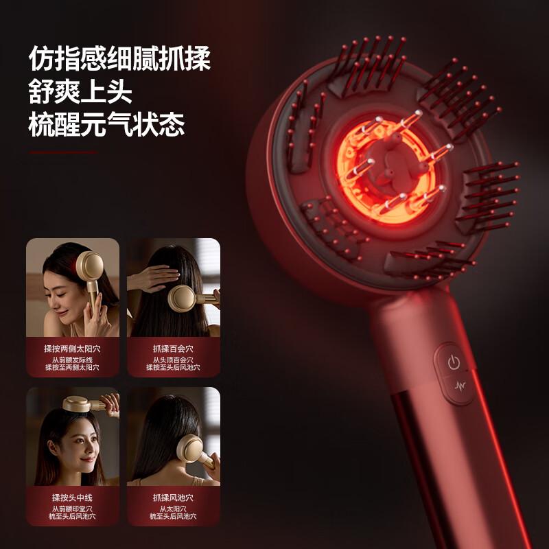 飞利浦EMS双红光养护头皮头部按摩器送男女友老婆父亲节生日高端礼物5303H香槟金