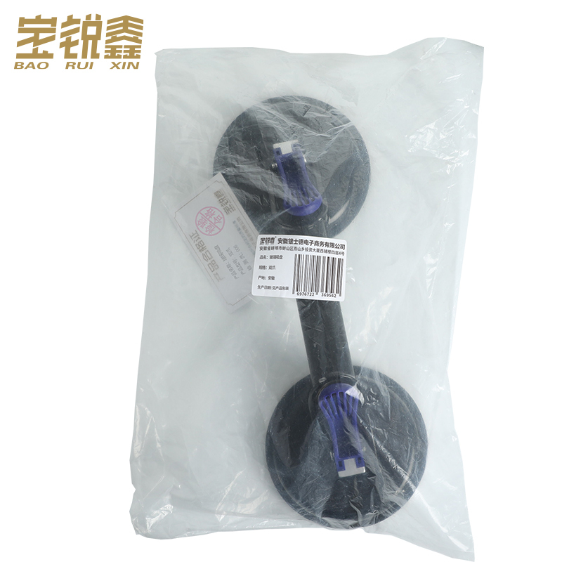 宝锐鑫 玻璃吸盘瓷砖大理石吸盘 双爪 个