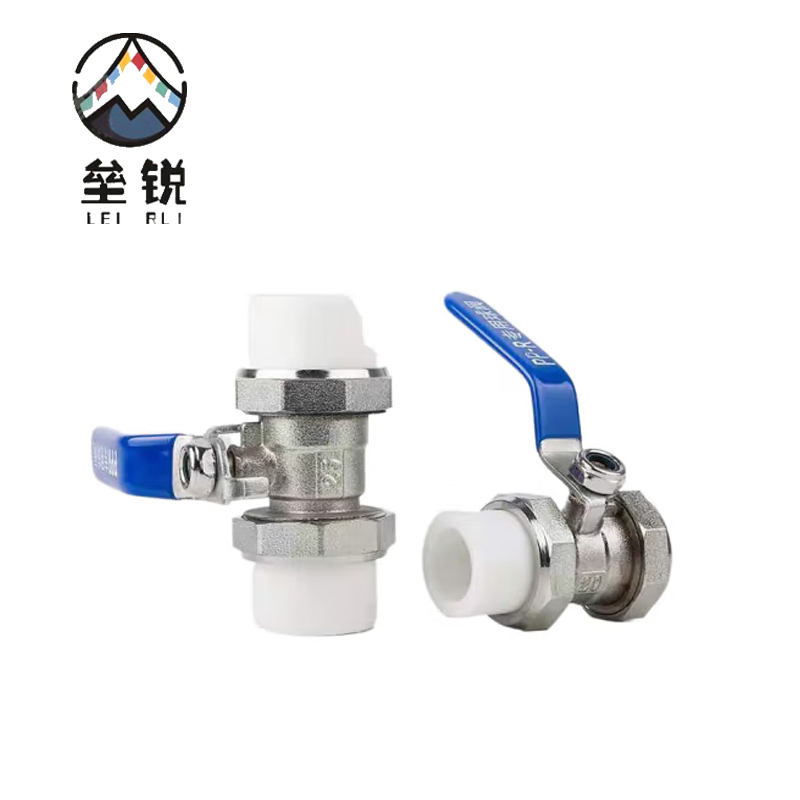 垒锐 PPR热熔双活球阀 4分 个 4分