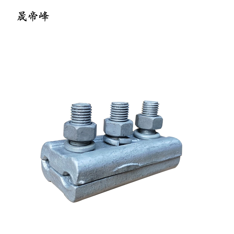 晟帝峰 铁并沟线夹 JBB-2 个高清大图