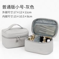 YKN超火ins风化妆包女小便携大容量化妆品收纳包外出随身收纳盒 普通版小号羊巴灰(适用于彩妆用品)