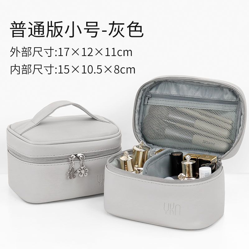YKN超火ins风化妆包女小便携大容量化妆品收纳包外出随身收纳盒 普通版小号羊巴灰(适用于彩妆用品)