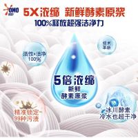 奥妙除螨去渍长效洗衣液400g补充装酵素洁净非单卖品家用