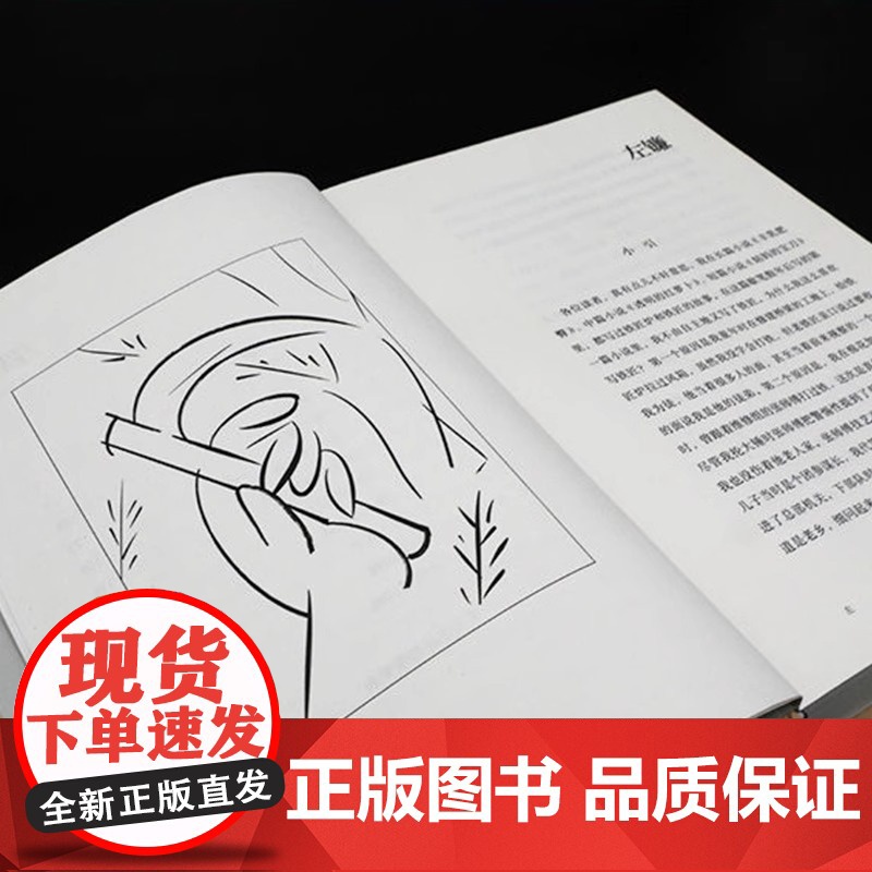 正版 晚熟的人 莫言作品诺贝尔文学奖生死疲劳戏剧新作酒香锦衣鳄鱼霸王别姬球状闪电 现当代文学书排行榜 店高清大图