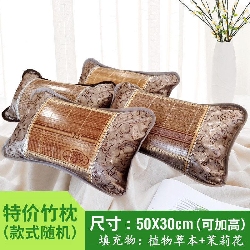 夏天枕头茶叶学生枕芯竹子凉席枕头麻将枕竹枕凉夏季凉爽成人凉枕