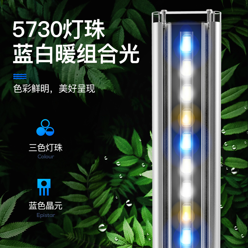 LED鱼缸灯架缸灯水族箱led灯架节能鱼缸照明灯支架灯鱼缸水灯高清大图