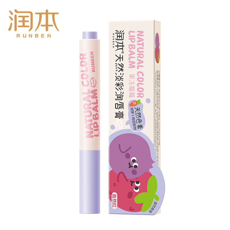 润本天然淡彩润唇膏(果冻莓莓)2g-2024版