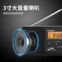熊猫(PANDA)T-04收音机老人可充电插卡老年人信号强的广播半导体便携式调频调幅两波段外放台式迷你mp3单声道 黑色
