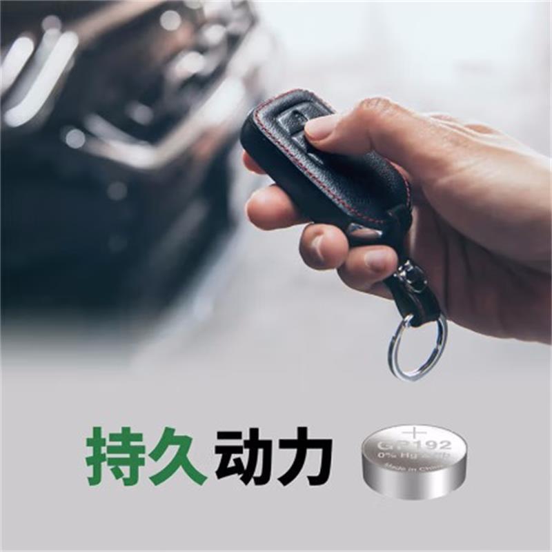 纽扣电池LR41/L736/192/AG3/392/超霸(10粒/卡)电子手表遥控器电子秤汽车钥匙门铃等电池商超同款