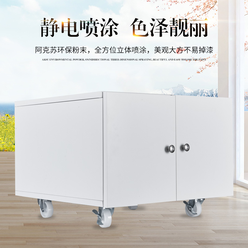 日盛达仁钢制复印机底柜