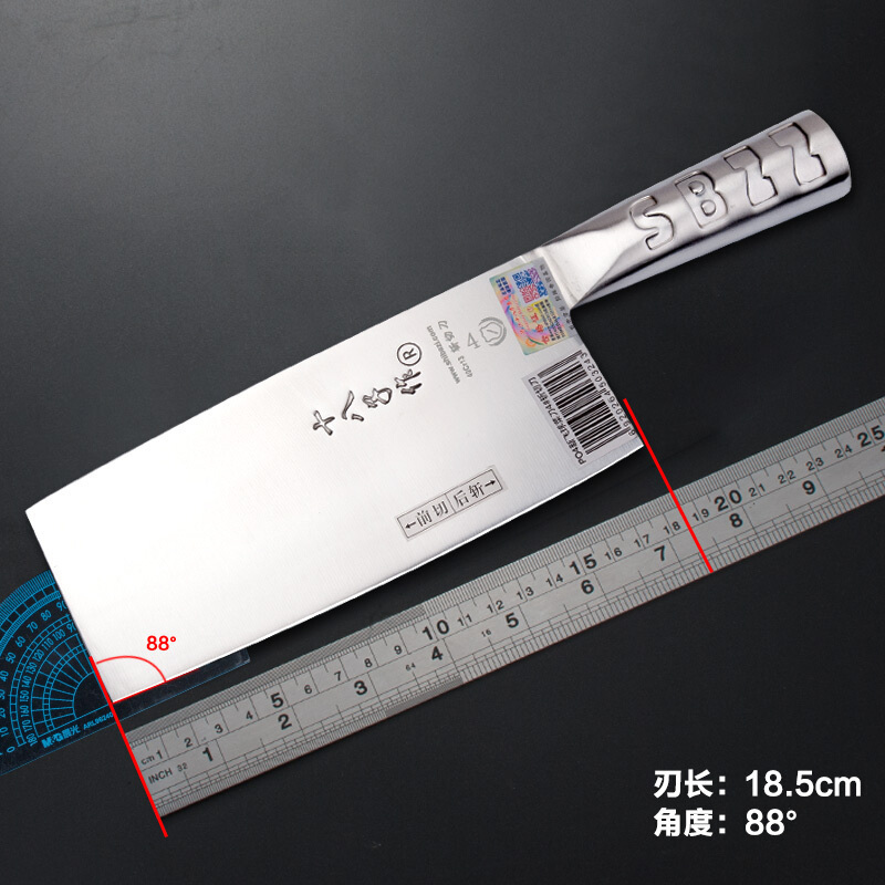 十八子作P04飞球斩切刀 小号适合女士飞球不锈钢菜刀 斩切刀文武刀厨师家用切菜切肉斩骨刀厨房刀具