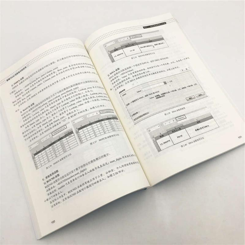 醉染图书新编EXCEL在财务中的应用/张家鹤9787302522577高清大图