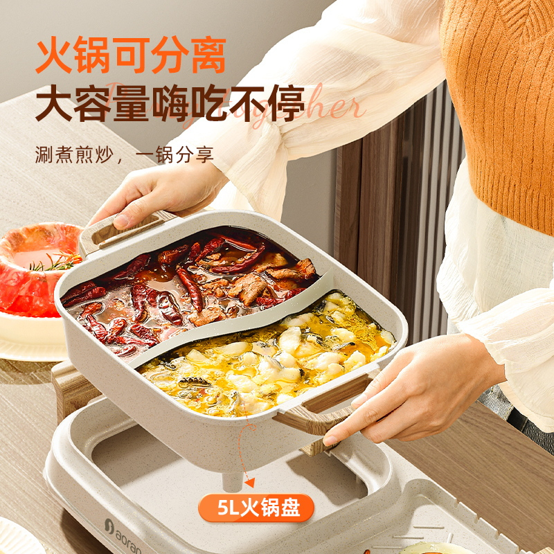 奥然多功能家用韩式火锅烧烤一体锅烤肉机室内盘炉涮烤无烟电烤盘