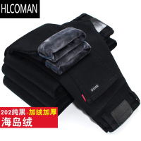 HLCOMAN纯黑色弹力加绒牛仔裤男士直筒小脚加厚青年修身p暖男裤子