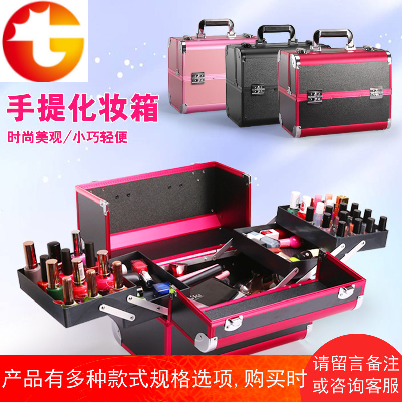 NiceLand大号专业化妆收纳 手提美甲纹绣半永久工具箱 邮