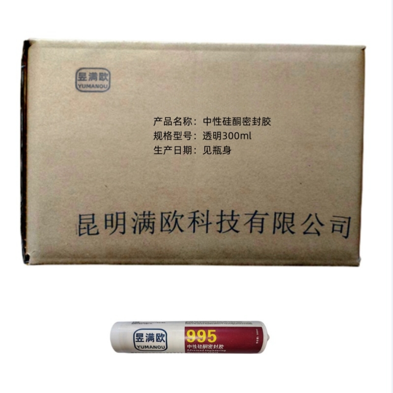 昱满欧 中性硅酮密封胶 透明300ml 支高清大图