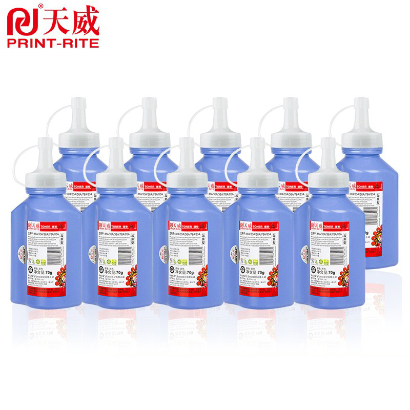 天威HP(蓝瓶)388碳粉/436/278/435/70G 加黑碳粉(蓝瓶)-手提版