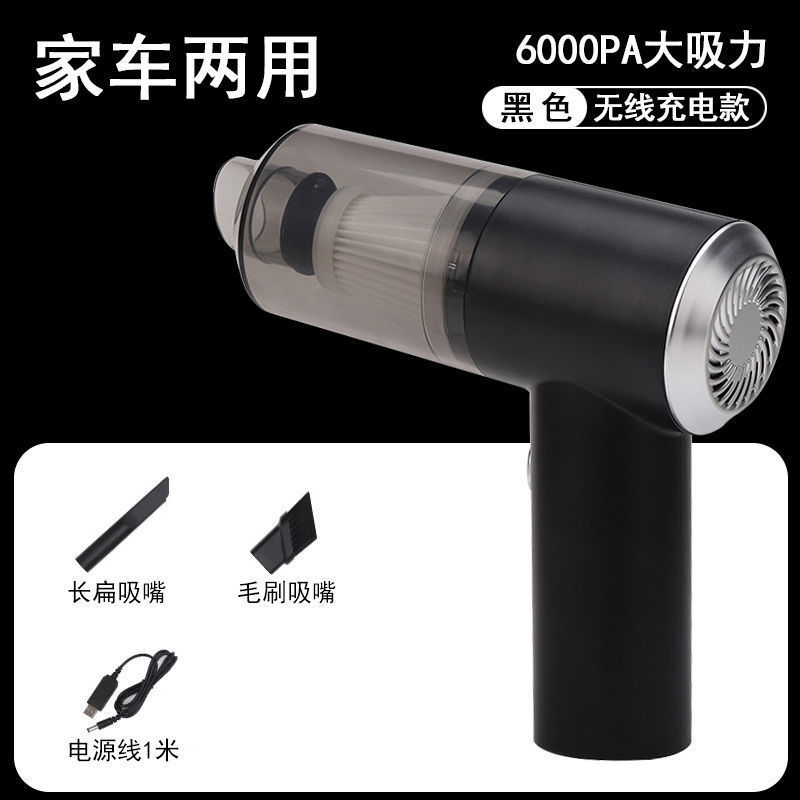 黑色充电款 汽车用家用窗户凹槽吸尘器车载无线大吸力小型迷你窗台缝隙清洁机