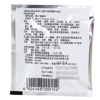 贵州百灵 维C银翘片12片