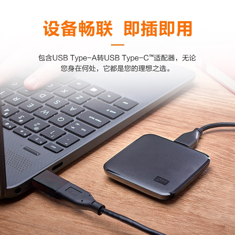 西部数据(WD) 1TB 移动固态硬盘(PSSD)SE新元素 SSD USB3.2接口 小巧便携 坚固防震 兼容Mac高清大图