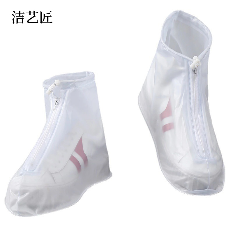 洁艺匠 防雨鞋套 XTB01 便携式雨靴套 白色高清大图