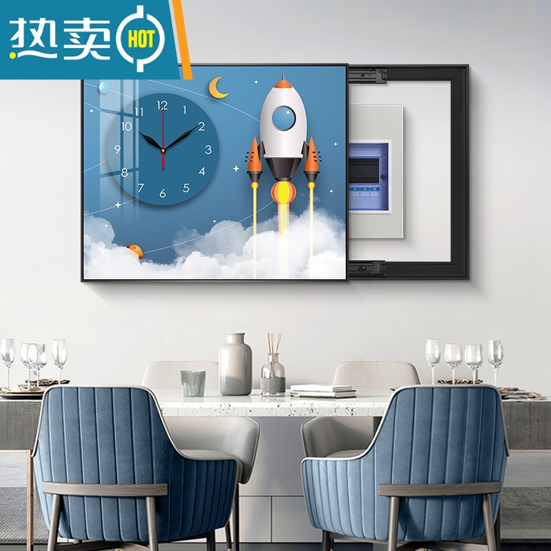 敬平宇宙启航 卡通电表箱装饰画带钟表现代简约配电箱空开箱遮挡挂画装饰画高清大图