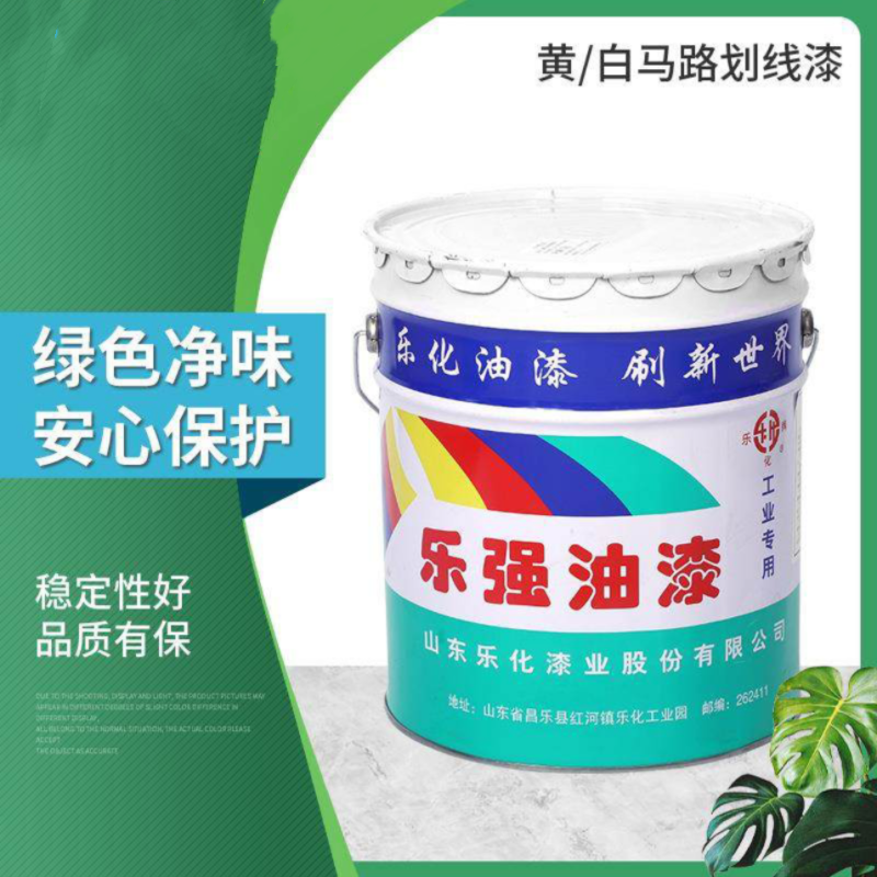 乐化道路划线漆大红 20KG/桶高清大图