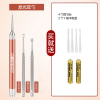 掏耳屎神器儿童发光耳勺带灯成人挖耳朵螺旋式采耳工具套装螺旋式 [银色]发光耳勺3件套