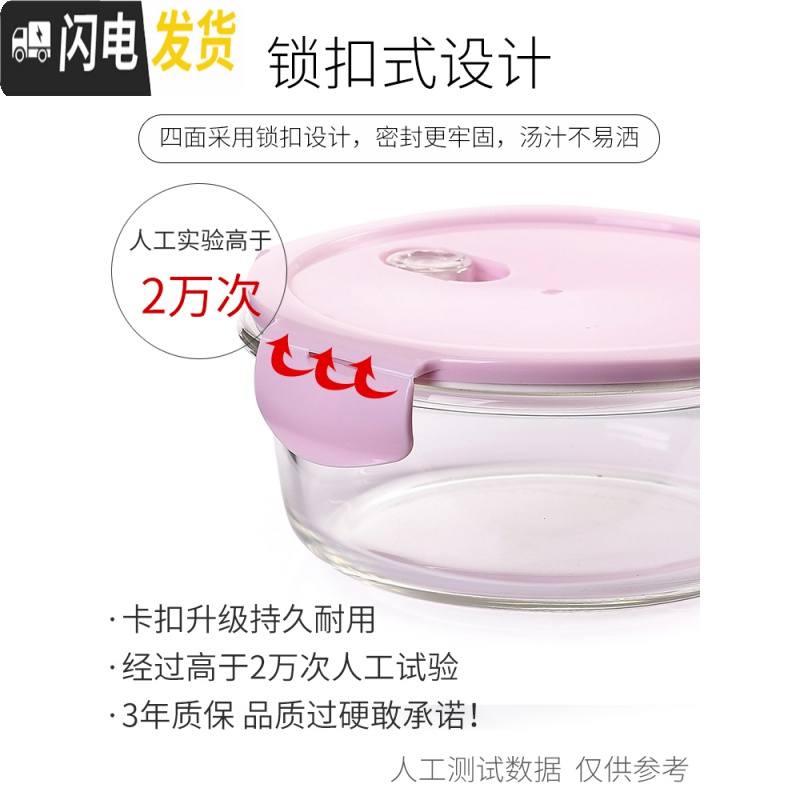 三维工匠耐热玻璃饭盒大容量保鲜盒密封碗便当盒套装长方形微波炉加热饭盒 紫长1520+1520高清大图