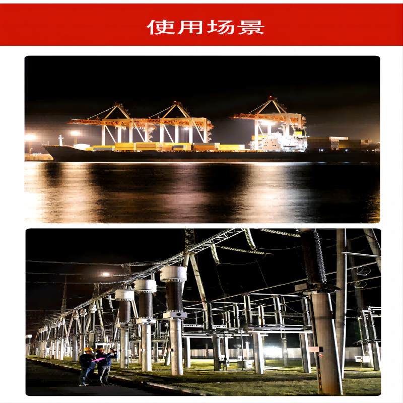 非芯赫 LED投光灯 FHGL230A-80高清大图