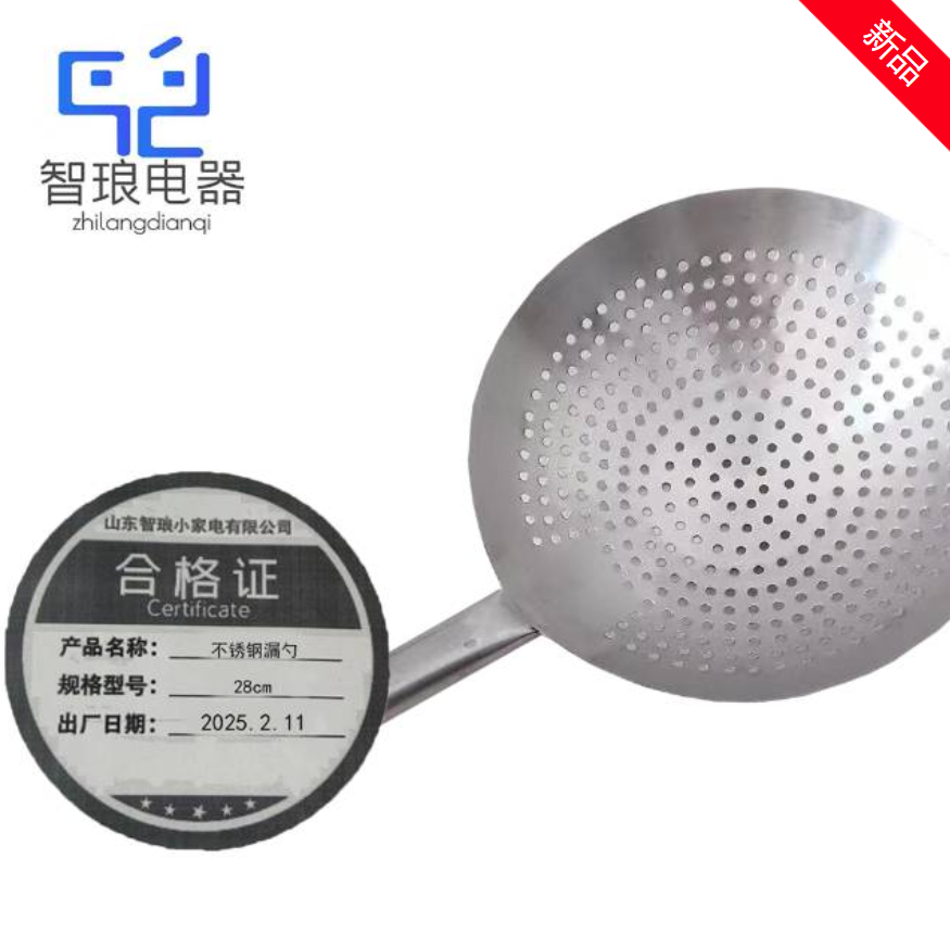 万允 加厚304不锈钢漏勺 28cm/个高清大图