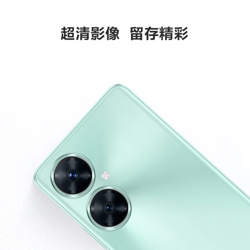 华为畅享 60 Pro 8GB+256GB 薄荷青 5000mAh长续航 40W快充 6.8英寸无界全视屏 双卡双待 鸿蒙智能手机高清大图