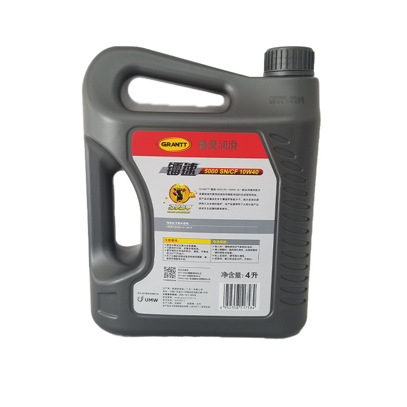 麦凯恩 GRANTT STeller 镭速5000 10W-40 合成汽油机油(4L)