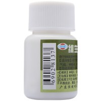 恒健维生素B1片100片 用于预防和治疗维生素B1缺乏症，如脚气病、神经炎、消化不良等。维生素类非处方药