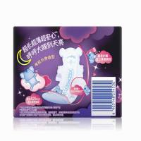 LTSM 护舒宝(Whisper)超薄夜用 考拉呼呼卫生巾 425mm 8片 (极薄)