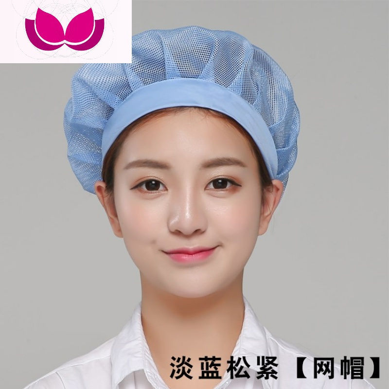 七斓厨师帽工作帽子酒店西餐男女大厨帽平顶帽饭店餐厅透气食堂棉布帽报价 参数 图片 视频 怎么样 问答 苏宁易购