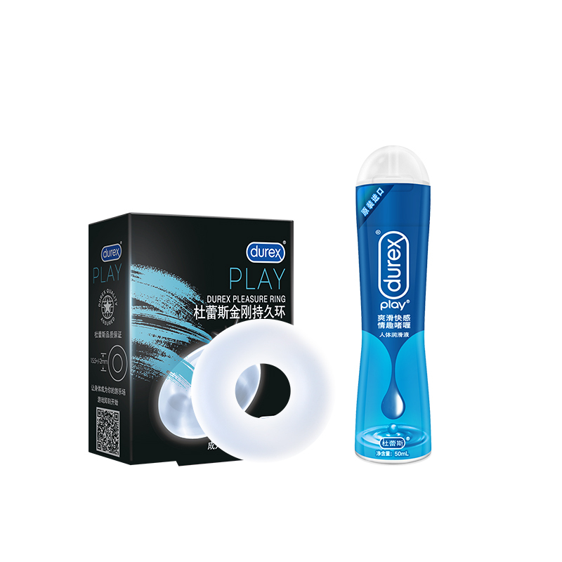 杜蕾斯(Durex) 金刚持久环+快感润滑液50ml 男用锁精环 国产延时套环 情爱玩具男性器具成人情趣用品