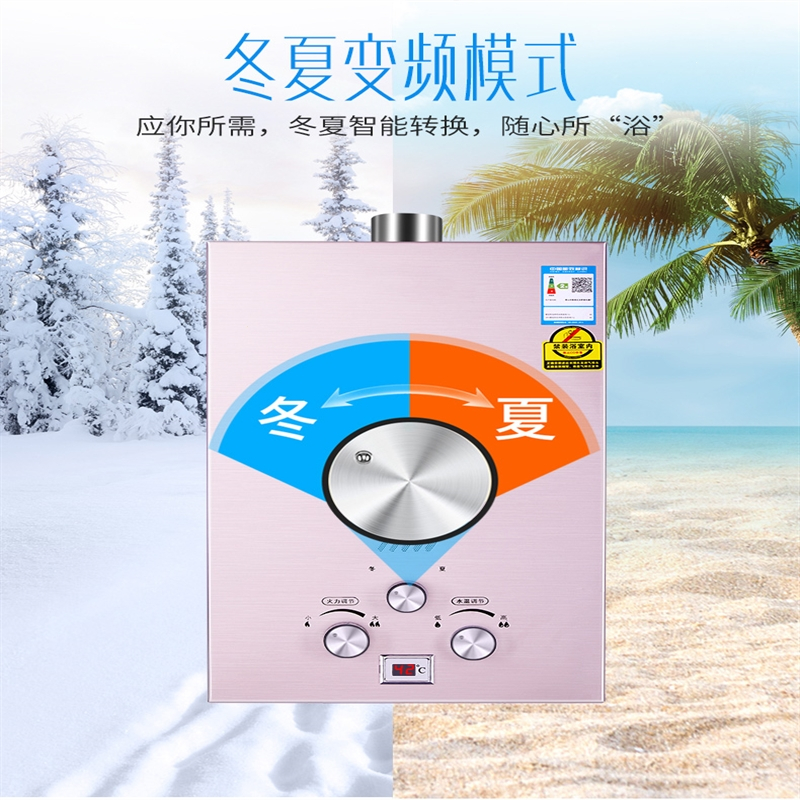 燃气热水器家用天然气插电强排式低水压液化气煤气恒温洗澡_10升电池款纯铜水箱数显低压启_液化气
