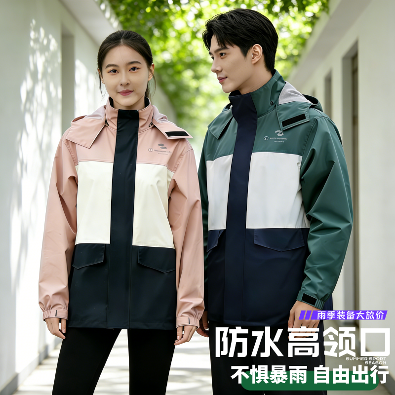 正雨8960.896.1高清大图