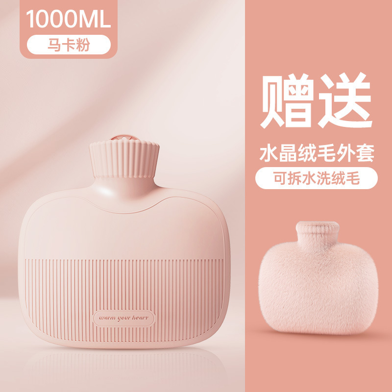 热水袋注水暖水袋女生被窝专用暖手宝暖脚毛绒热敷肚子防爆灌水式3759A
