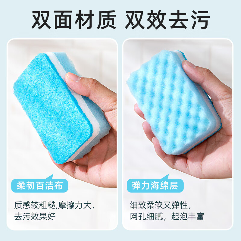 茶花 洗碗海绵 百洁布11*7cm5片装厨房抹布去油污洗碗海绵擦B00001高清大图