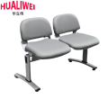 华立伟公共排椅