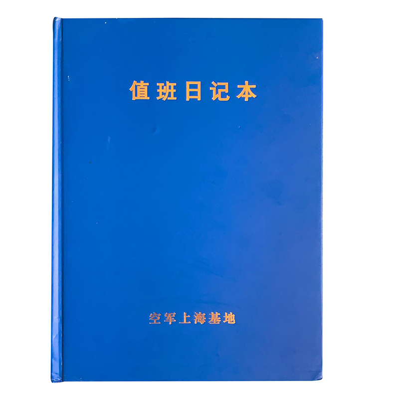 上班记录日记本 XTL092 纸皮包纸板 100张(本)